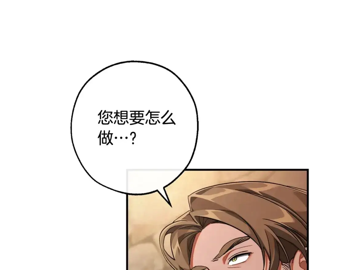 第110话 联合起来142