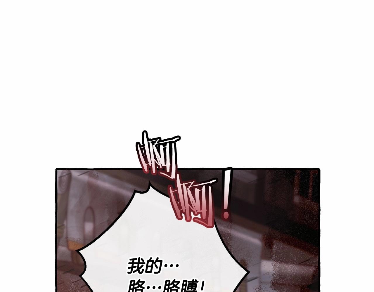 第56话 少爷吐血18