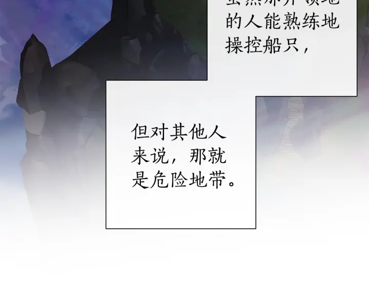 第48话 没用的知识增加了141
