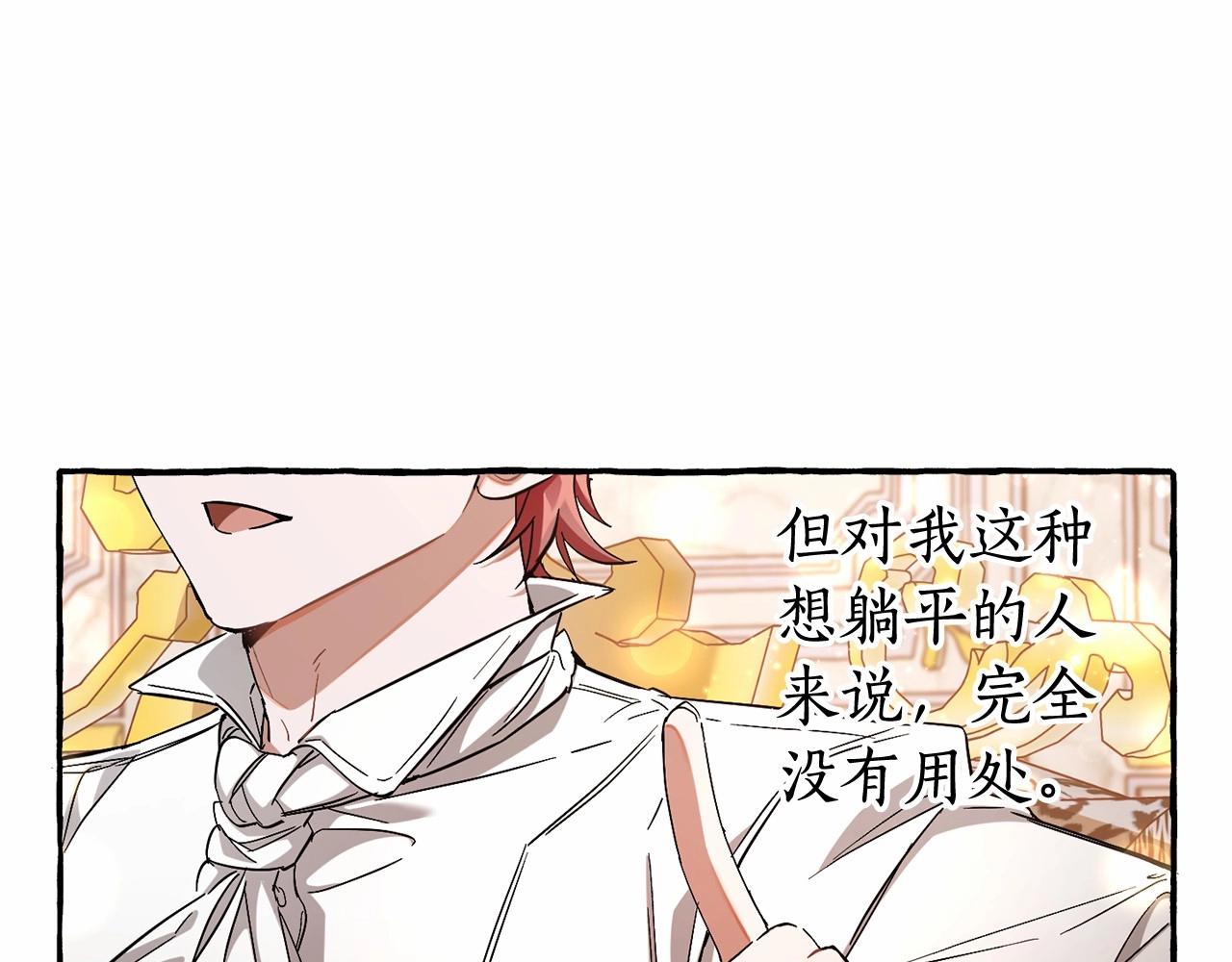 第81话 海路的权力104