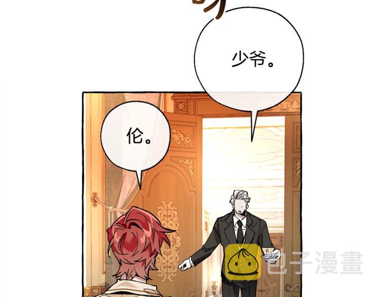第38话 可不能让他们小看了7