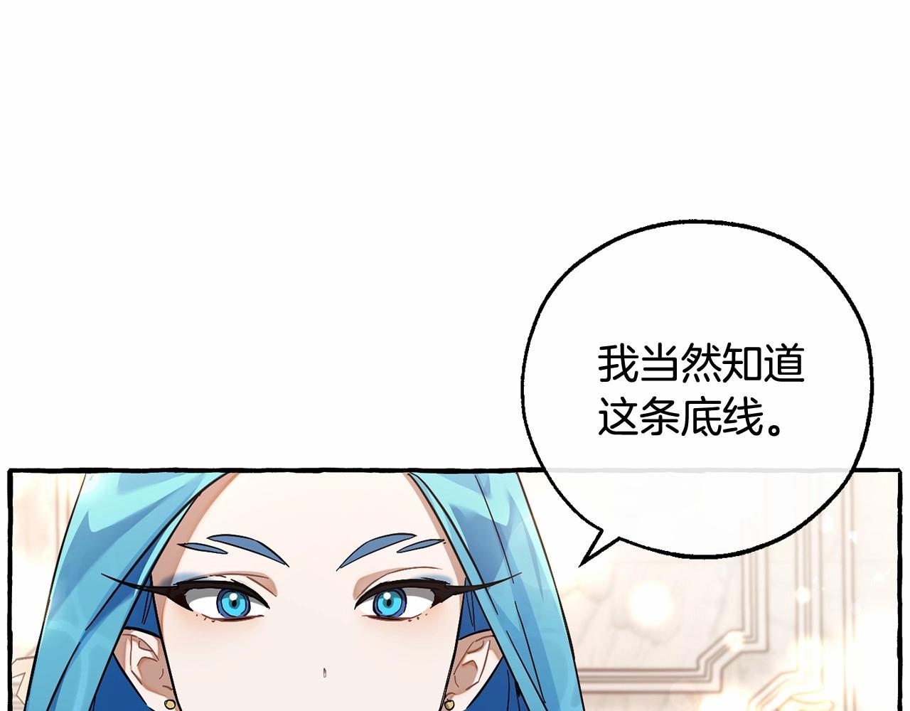 第81话 海路的权力63