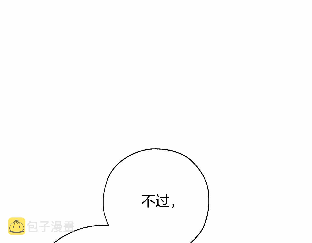 第61话 统统支走！支走！31