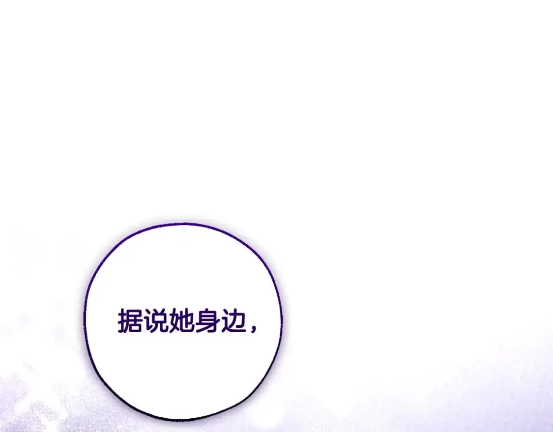 第93话 吵架了？12