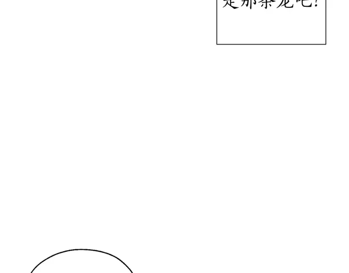 第22话 尾随87