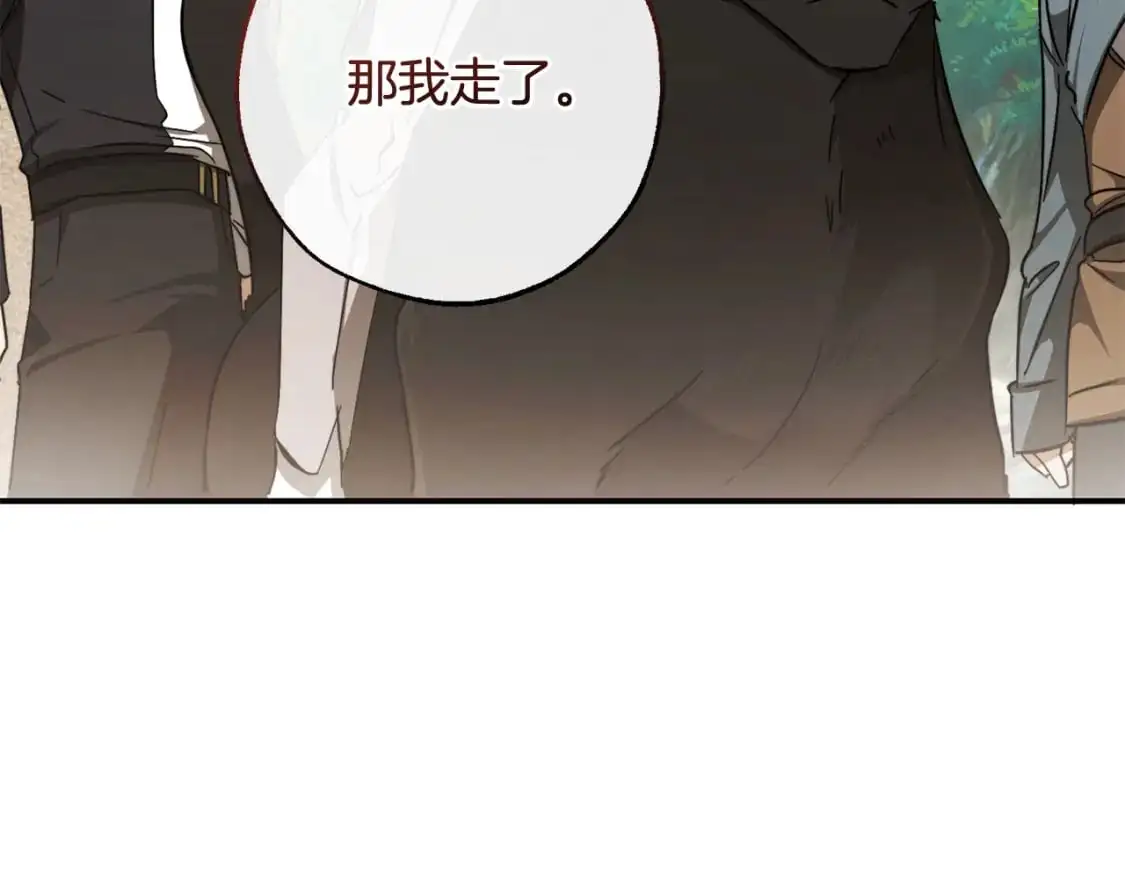 第108话 报酬140