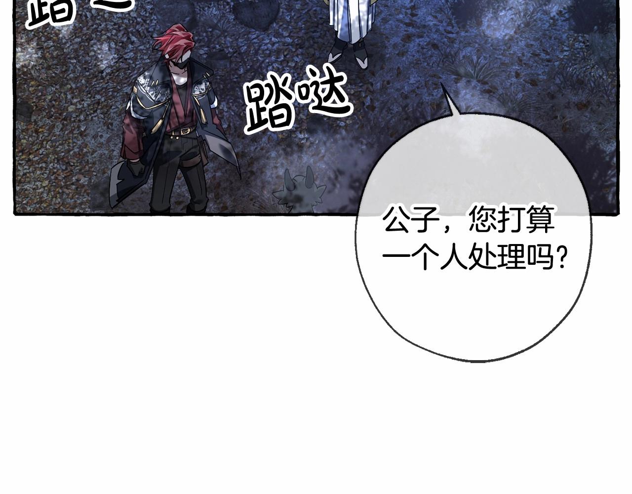 第90话 掀翻123