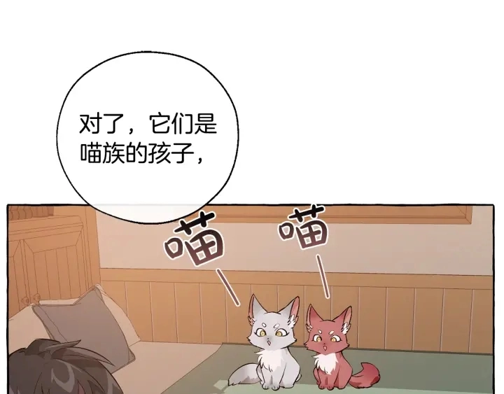 第18话 偷龙行动28