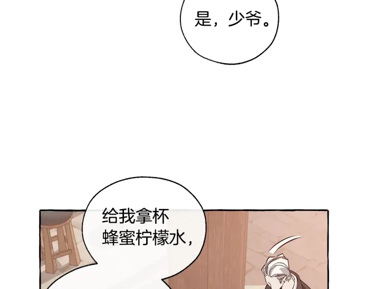 第21话 展露流氓的一面126