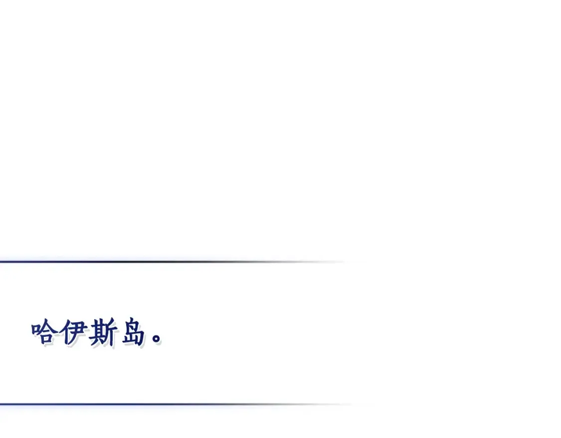 第116话 帅哥，借我坐坐65