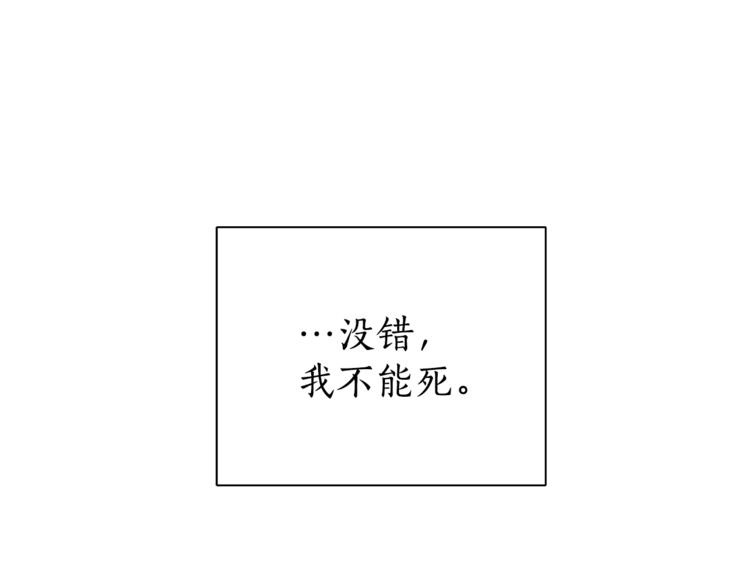 第0话 泡澡令人沉思120