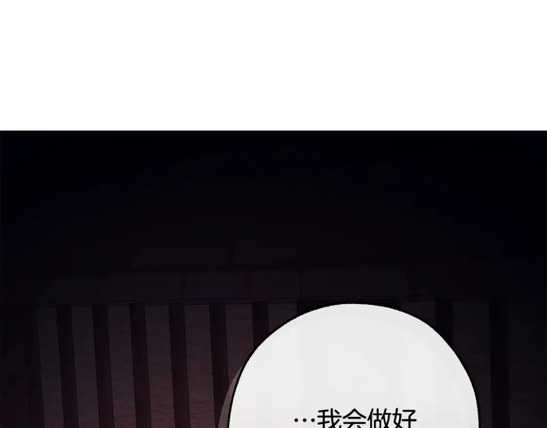 第113话 精灵村庄65