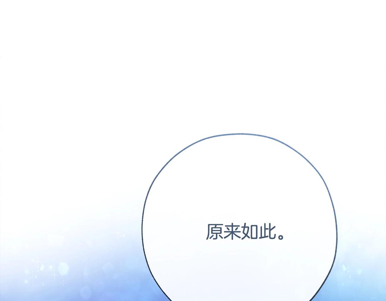 第56话 少爷吐血245
