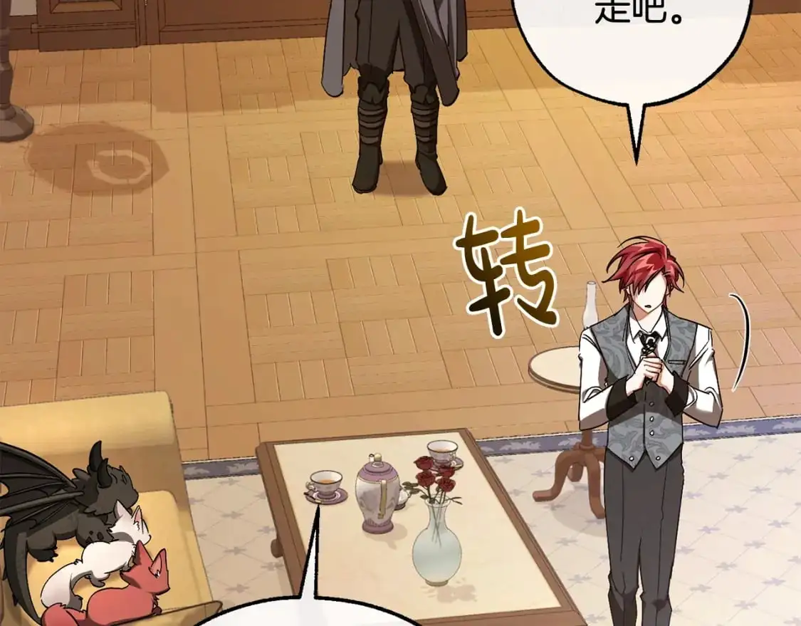 第109话 未知的未来191
