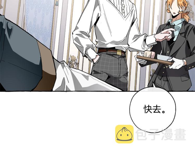 第33话 你俩充当爸妈吧104