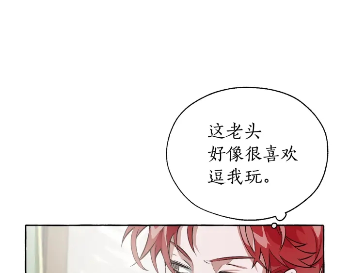 第13话 我讨厌兔子142