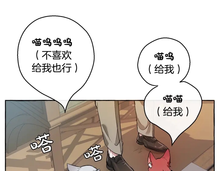 第13话 我讨厌兔子111