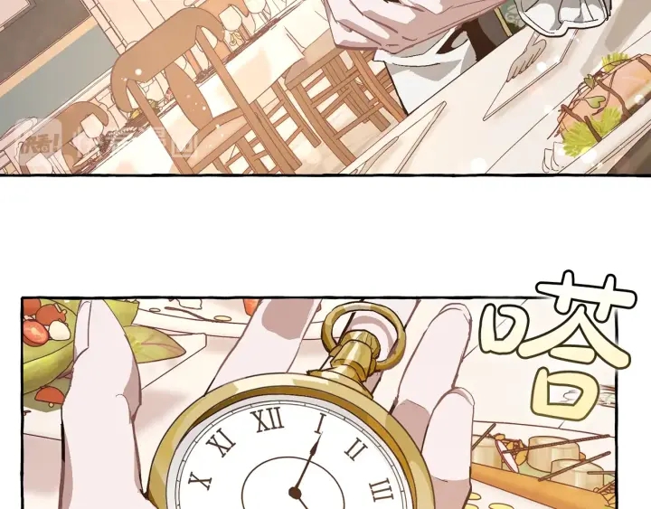 第46话 皇太子登场115
