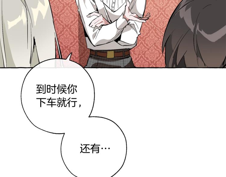 第32话 我只能找你28