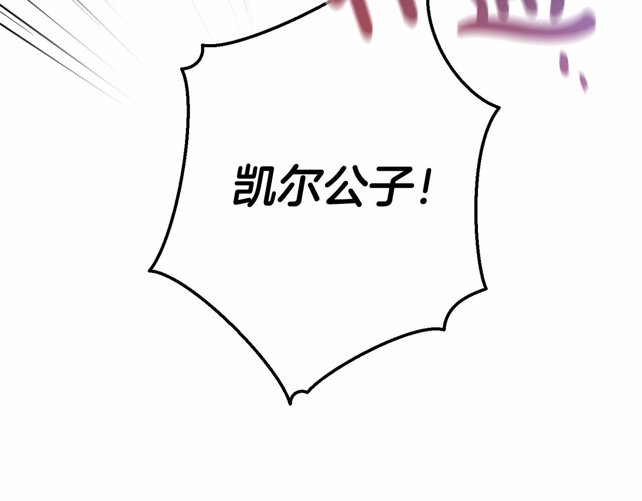 第56话 少爷吐血47