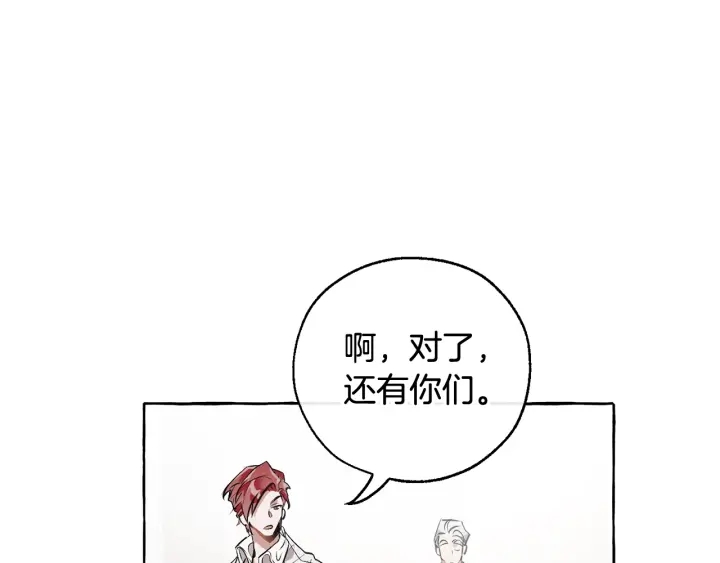 第11话 真是个冤家138