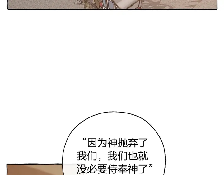 第23话 喵喵梦碎21