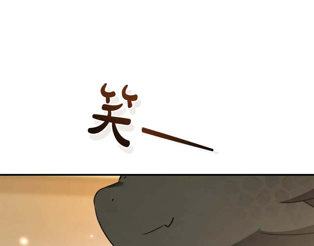 第124话20