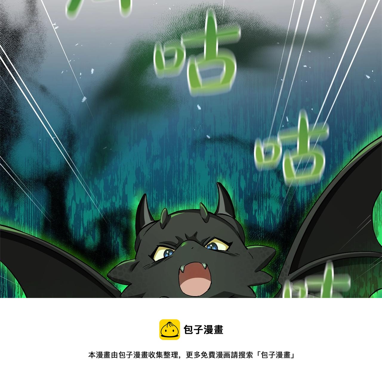 第74话 想干架吗？！70