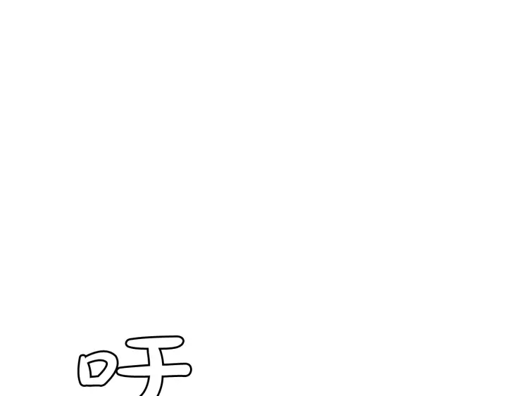 第44话 想好条件再和我谈101