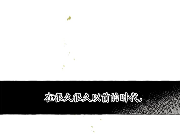 第3话 给我尽情的吃！75
