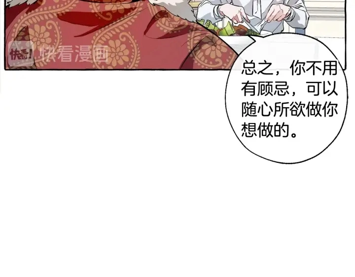 第12话 奇怪的传闻101