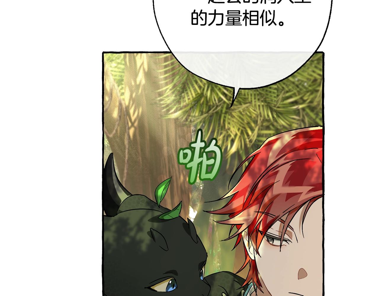 第68话 每次踩点都有新发现119