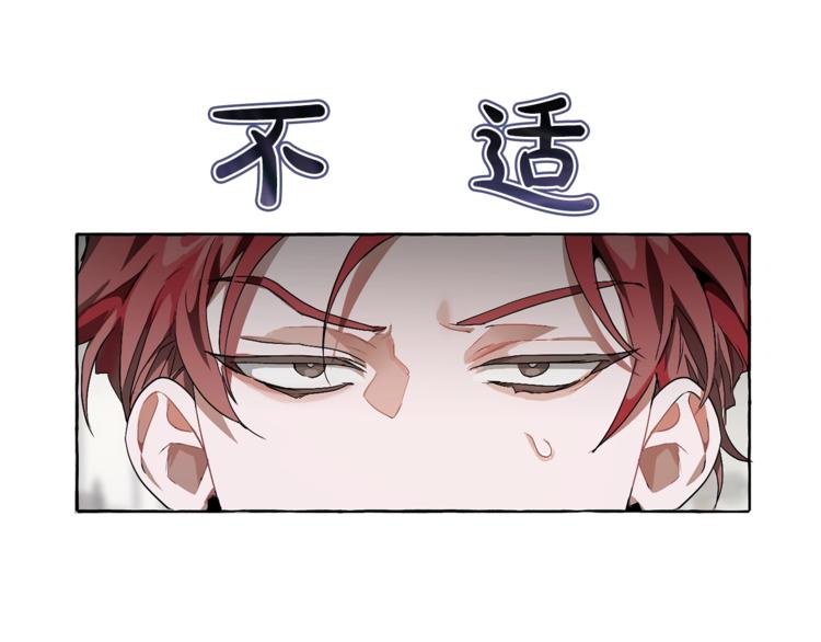 第6话 血腥味的少年28