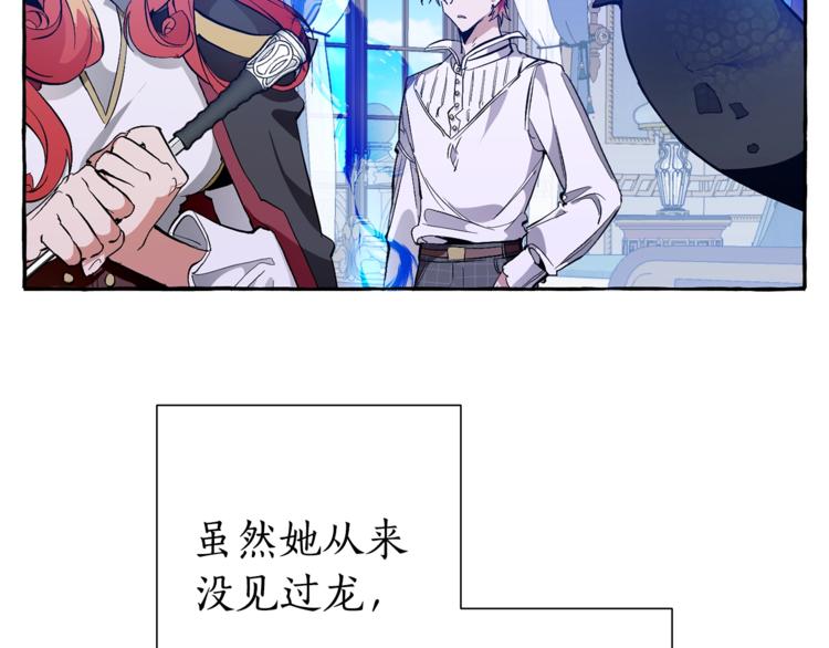 第39话 有客人想见您11