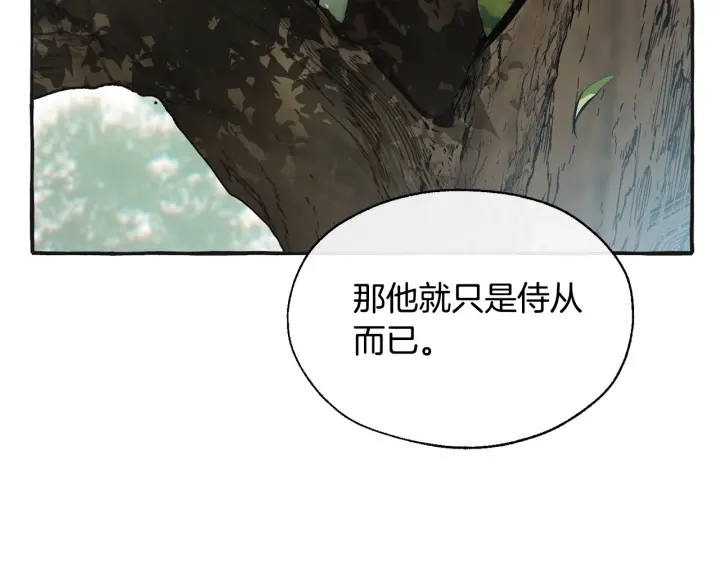 第25话 你以为你很了解吗？107