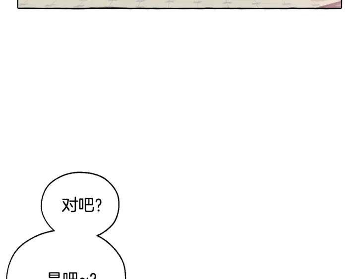 第11话 真是个冤家151