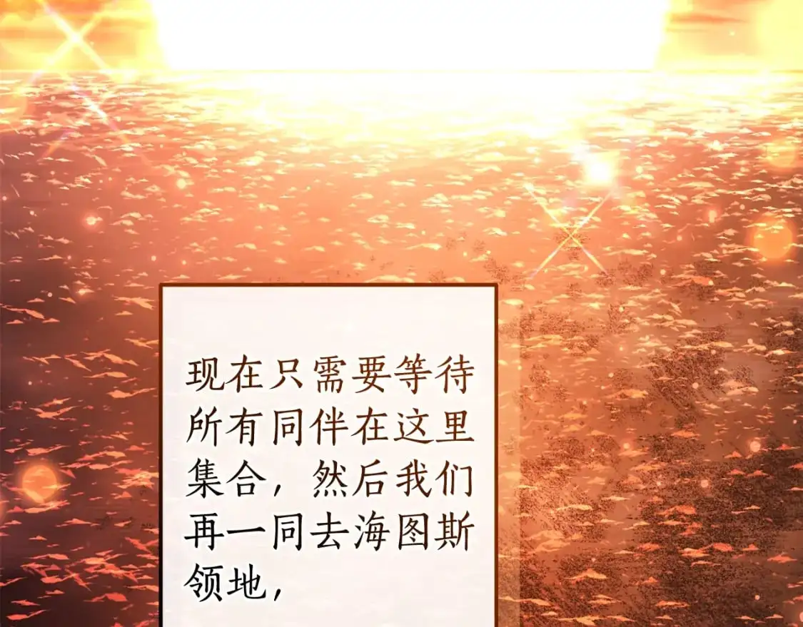 第108话 报酬206