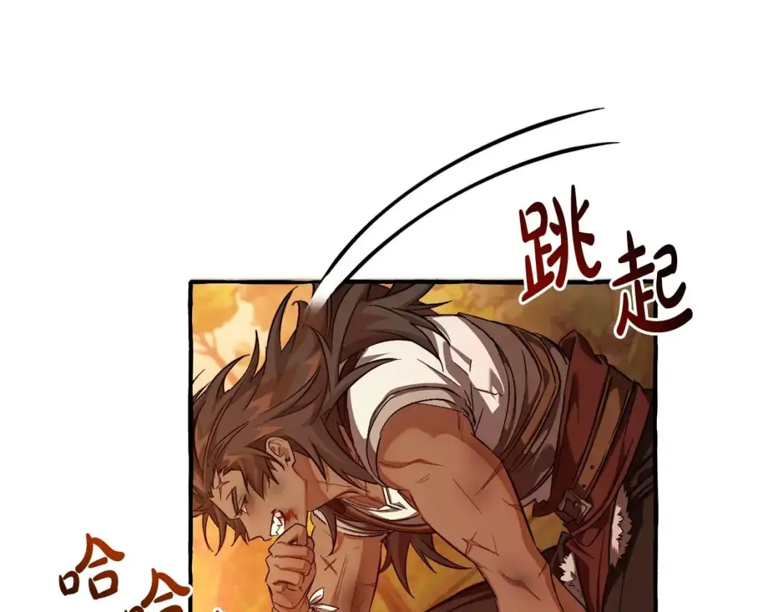 第97话 为什么要听弱者的话96