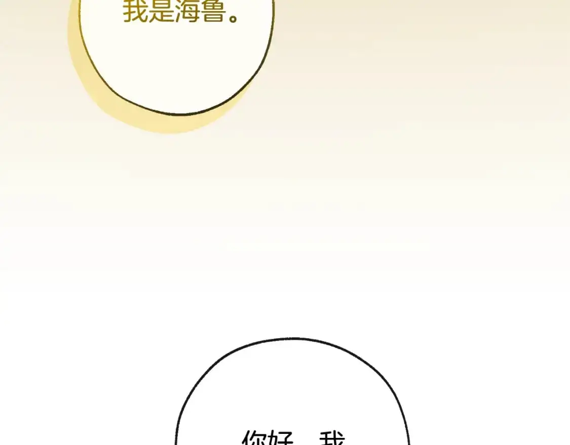 第97话 为什么要听弱者的话185