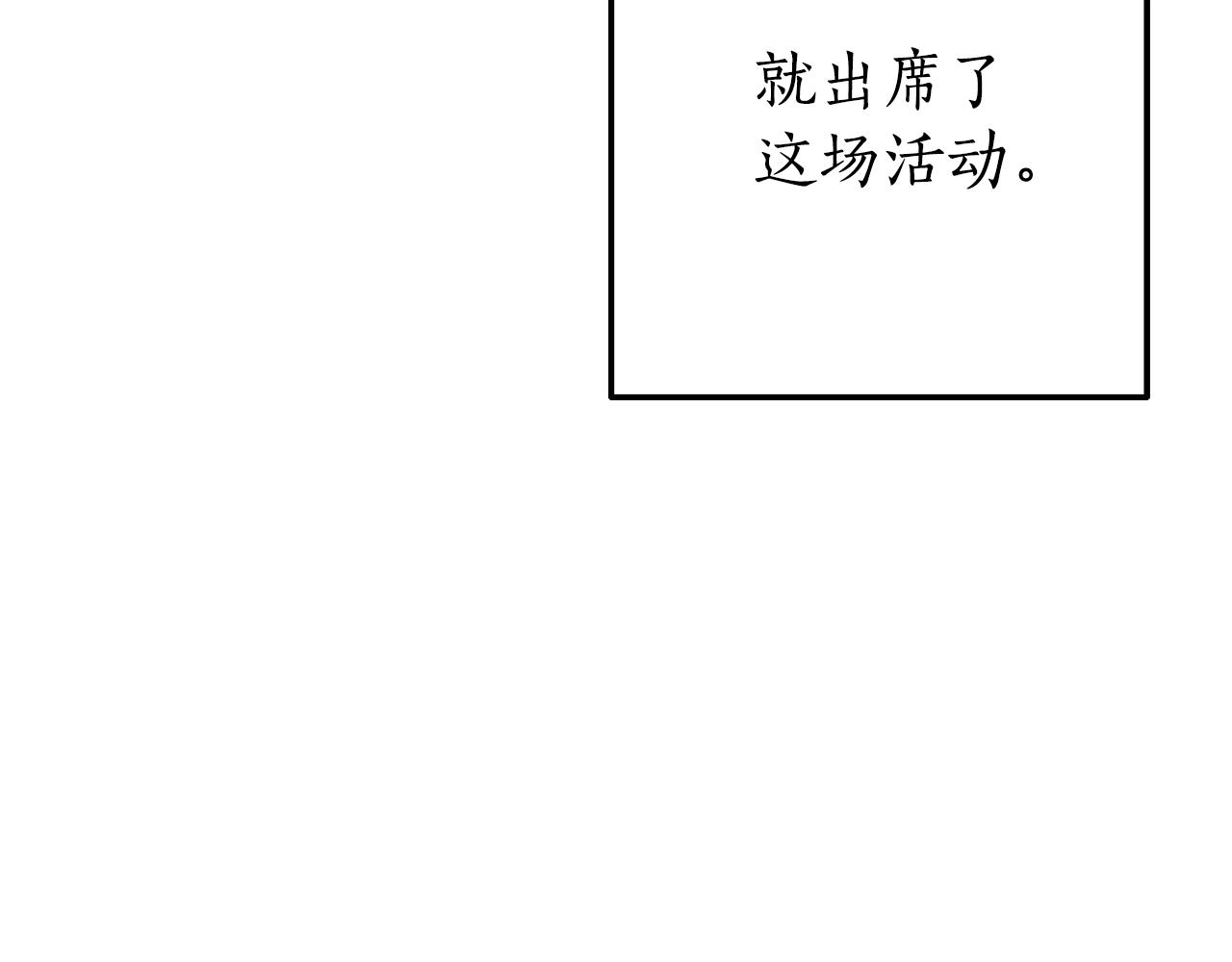 第62话 银光公子？！126