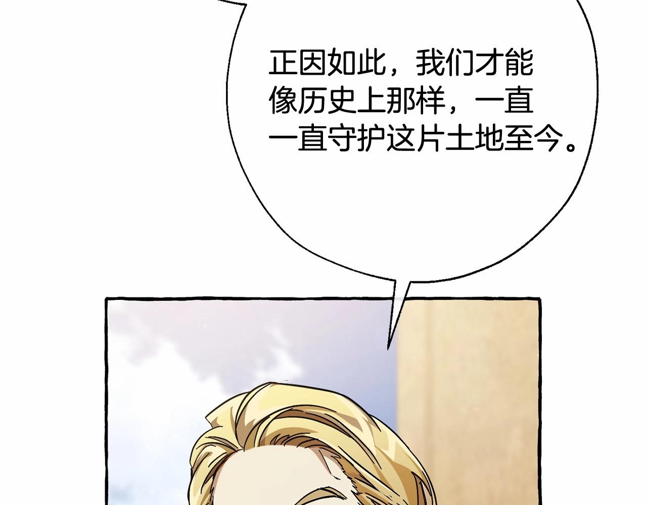 第63话 柔弱的人类8