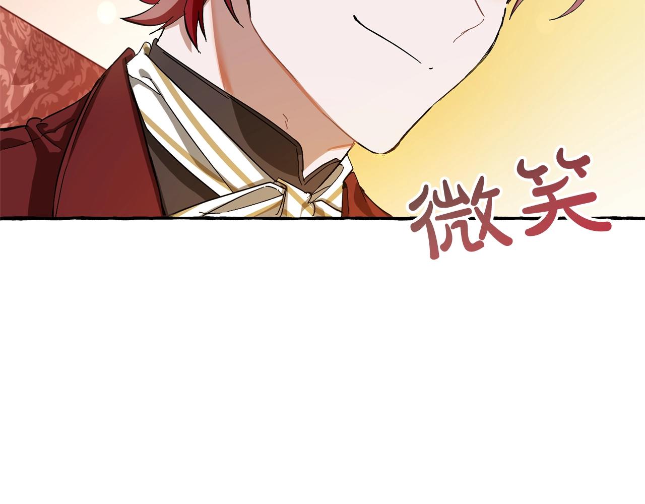 第65话 快走吧106