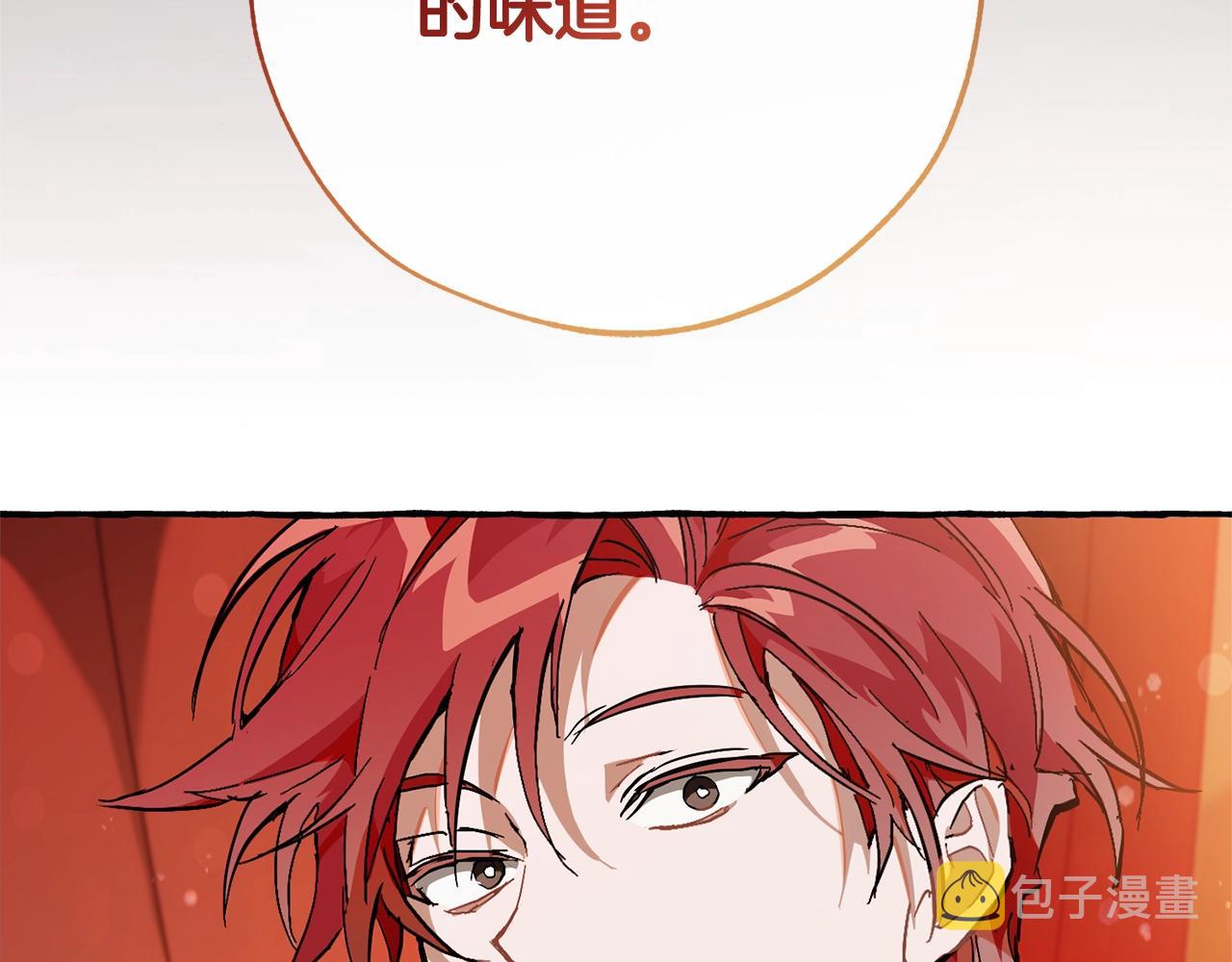 第59话 你是…人类吧？192