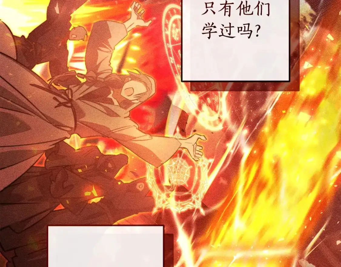 第96话 尽情的打吧！90