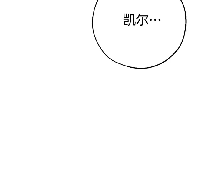 第13话 我讨厌兔子150