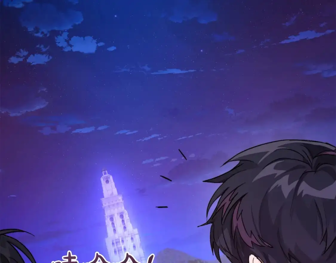 第101话 终极宝藏116