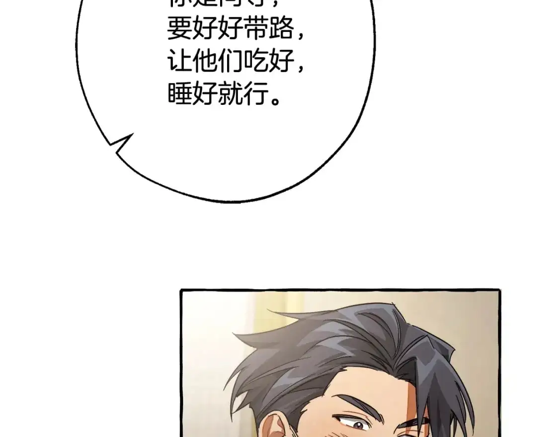 第102话 黑龙的仇人？161