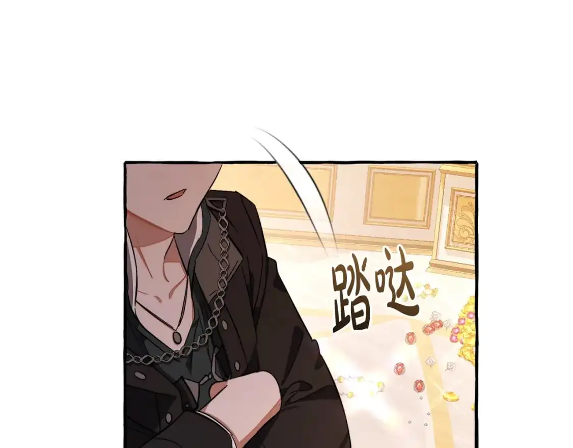 第101话 终极宝藏177