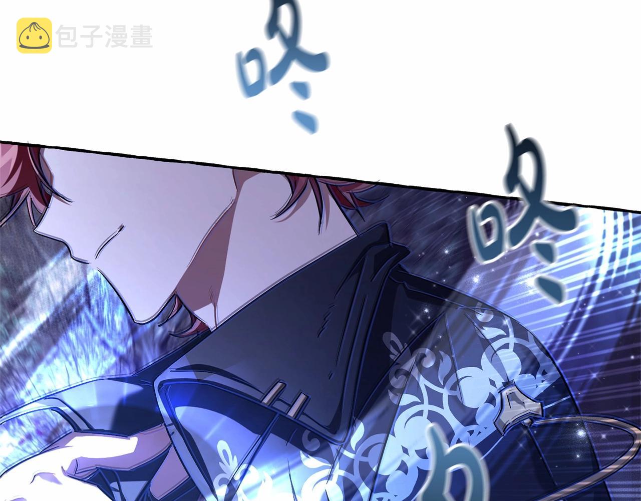 第88话 奇怪的味道32