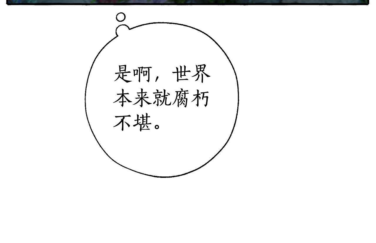 第70话 海底之旅93